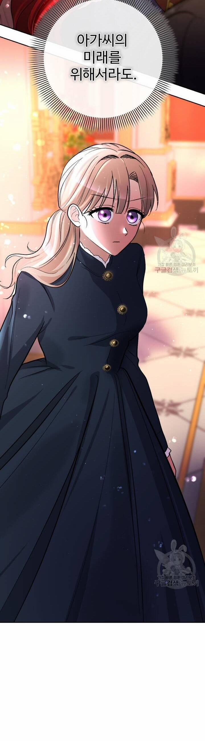 Hầu Nữ Nắm Giữ Dây Xích Của Bạo Chúa 10 trang 3