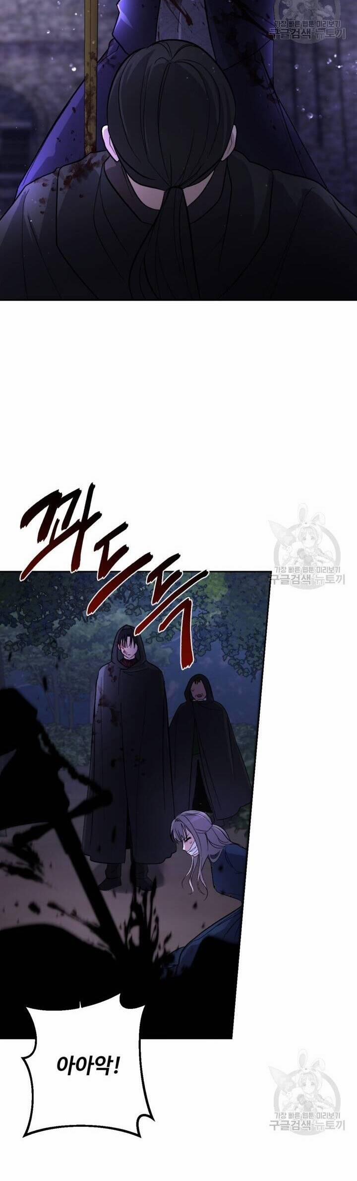 Hầu Nữ Nắm Giữ Dây Xích Của Bạo Chúa 10 trang 31