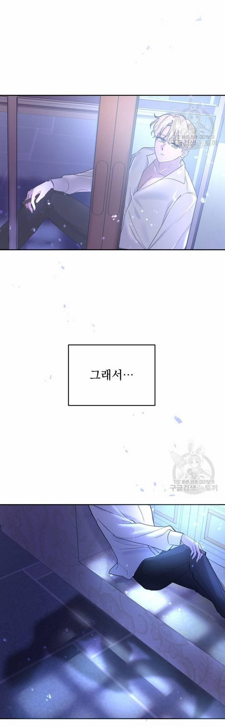 Hầu Nữ Nắm Giữ Dây Xích Của Bạo Chúa 11 trang 40