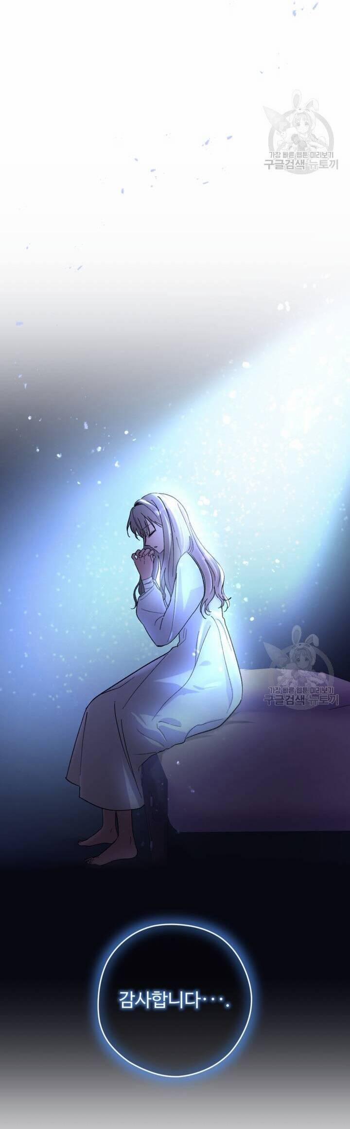 Hầu Nữ Nắm Giữ Dây Xích Của Bạo Chúa 11 trang 41