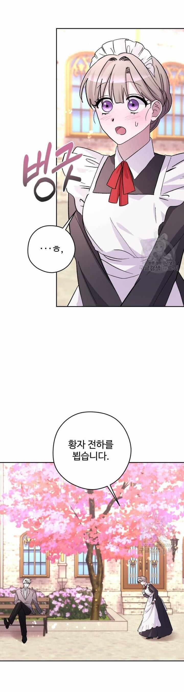 Hầu Nữ Nắm Giữ Dây Xích Của Bạo Chúa 12 trang 14