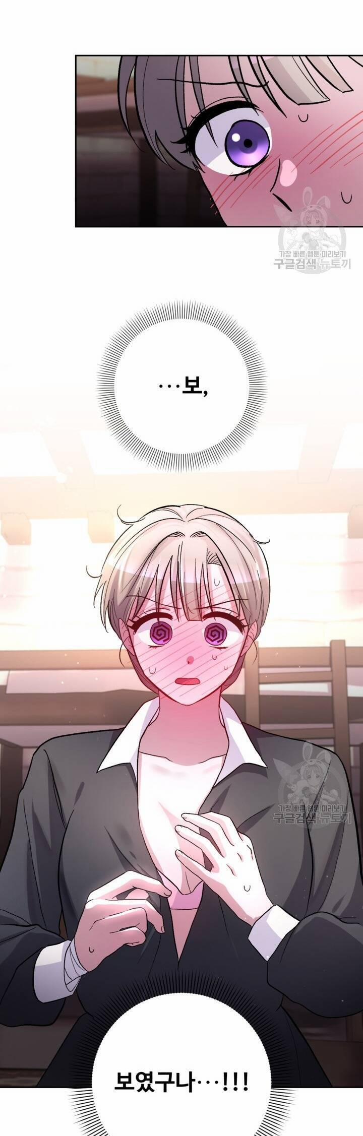 Hầu Nữ Nắm Giữ Dây Xích Của Bạo Chúa 12 trang 35