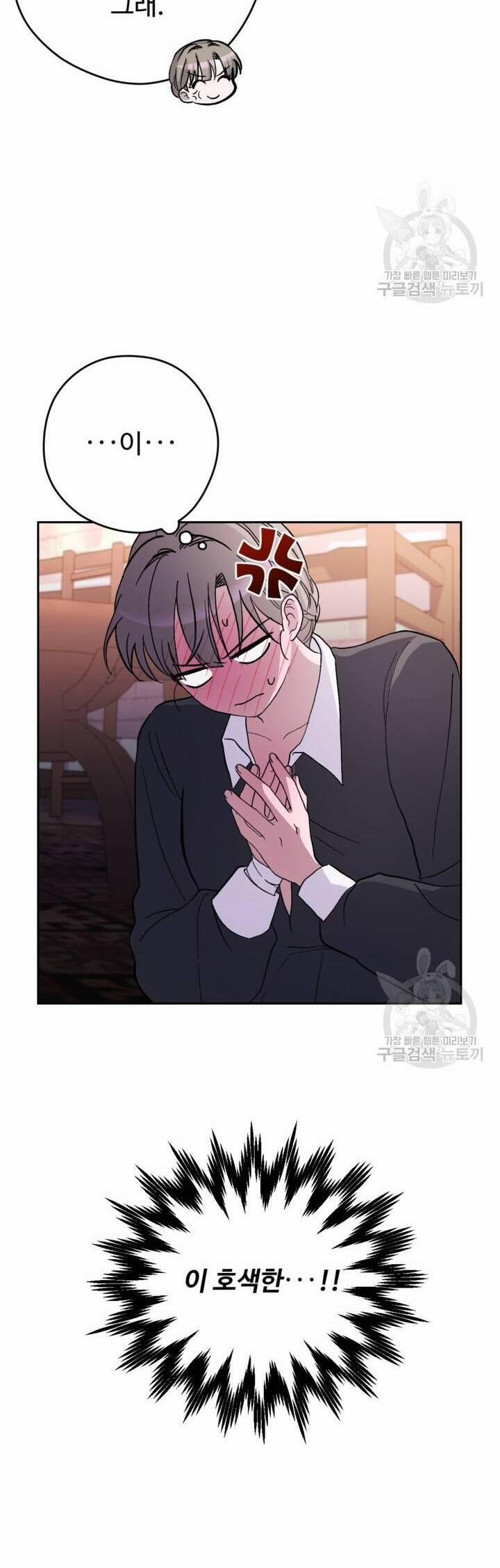 Hầu Nữ Nắm Giữ Dây Xích Của Bạo Chúa 12 trang 37