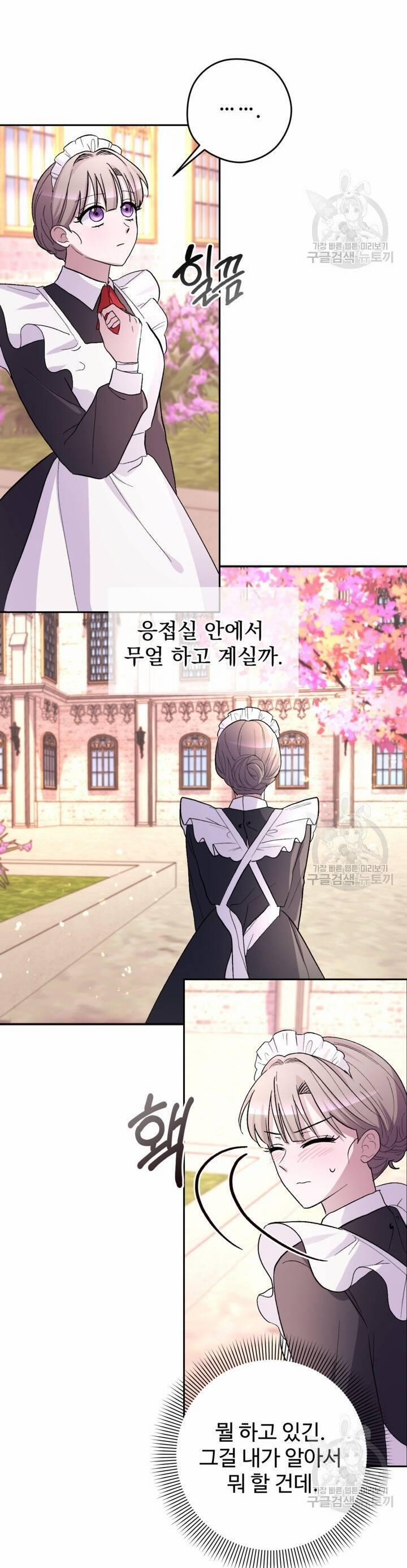 Hầu Nữ Nắm Giữ Dây Xích Của Bạo Chúa 12 trang 9