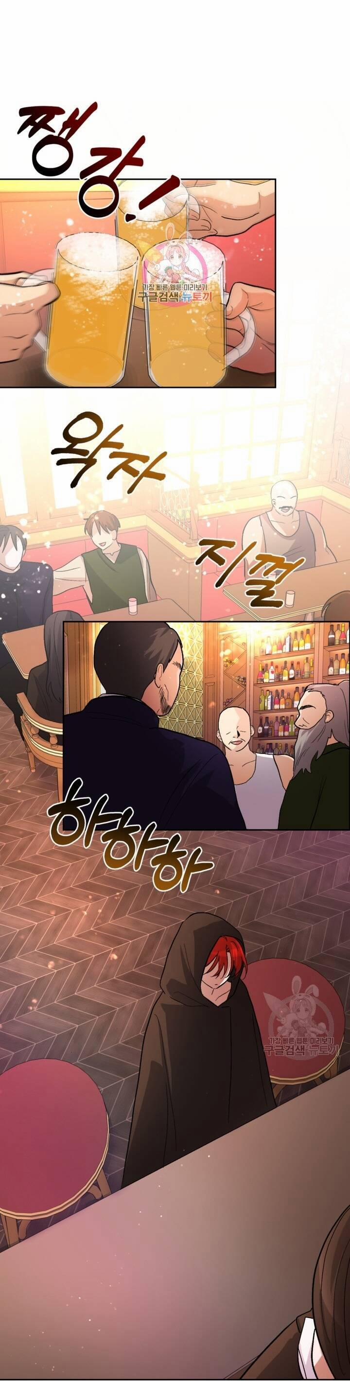 Hầu Nữ Nắm Giữ Dây Xích Của Bạo Chúa 13 trang 0