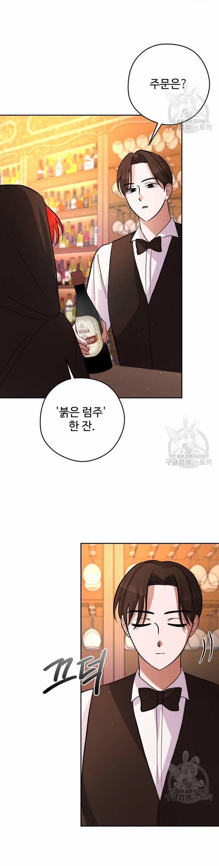 Hầu Nữ Nắm Giữ Dây Xích Của Bạo Chúa 13 trang 1