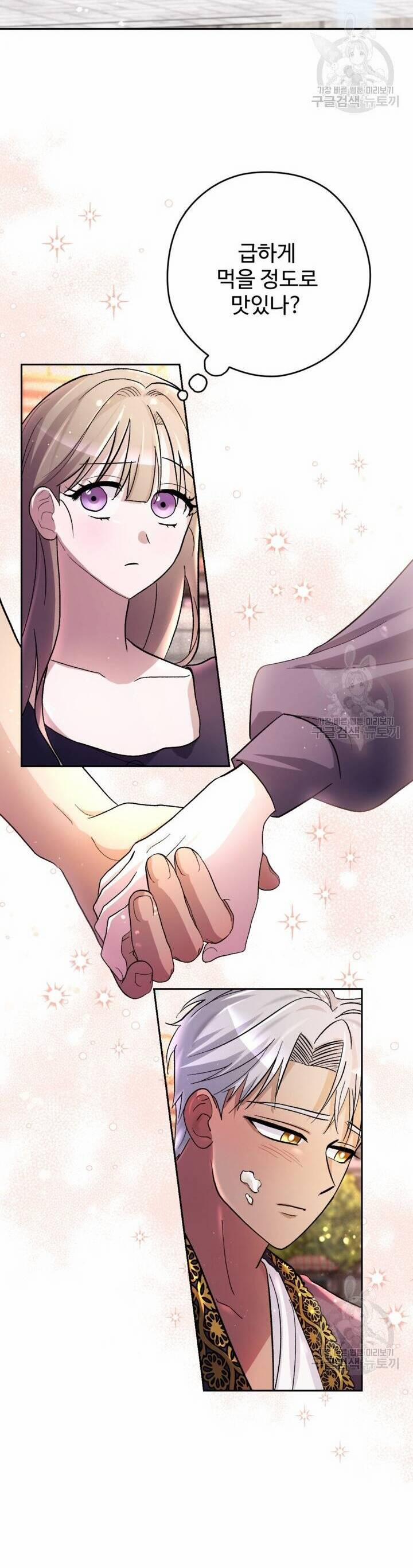 Hầu Nữ Nắm Giữ Dây Xích Của Bạo Chúa 13 trang 35