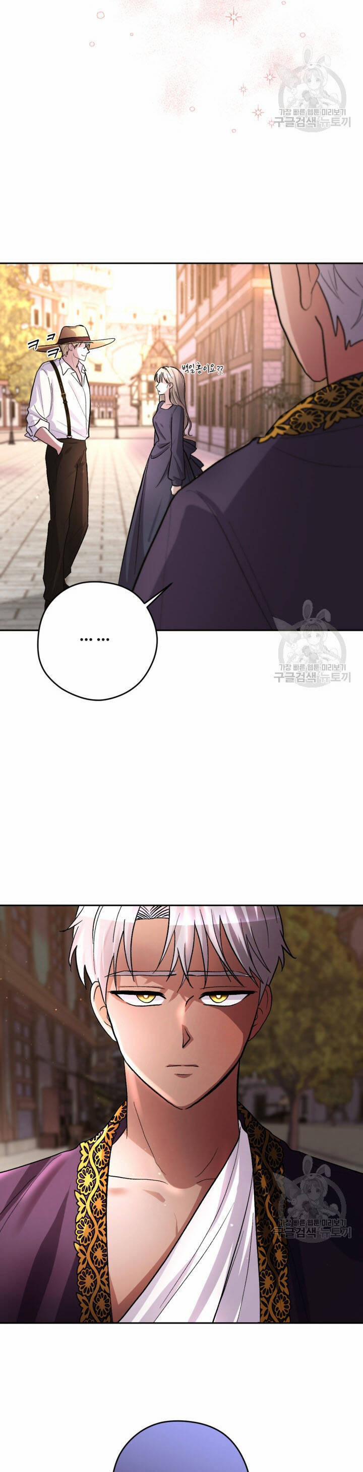 Hầu Nữ Nắm Giữ Dây Xích Của Bạo Chúa 14 trang 39