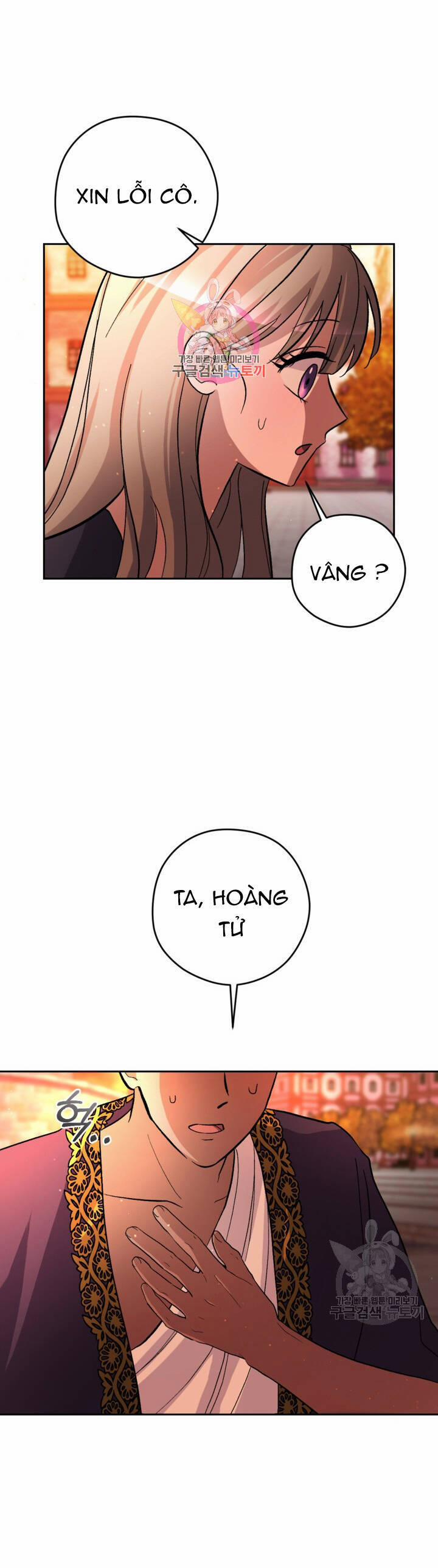 Hầu Nữ Nắm Giữ Dây Xích Của Bạo Chúa 15 trang 0