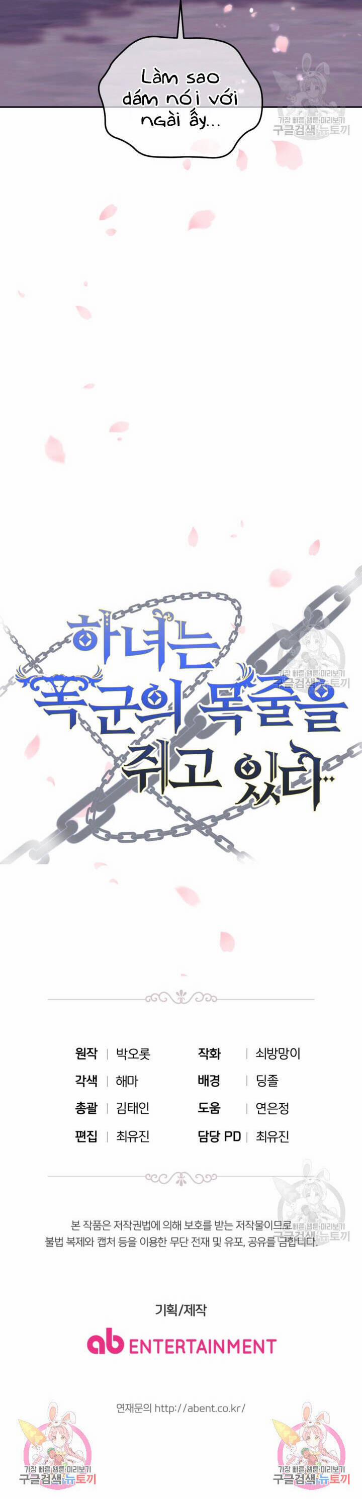 Hầu Nữ Nắm Giữ Dây Xích Của Bạo Chúa 15 trang 45