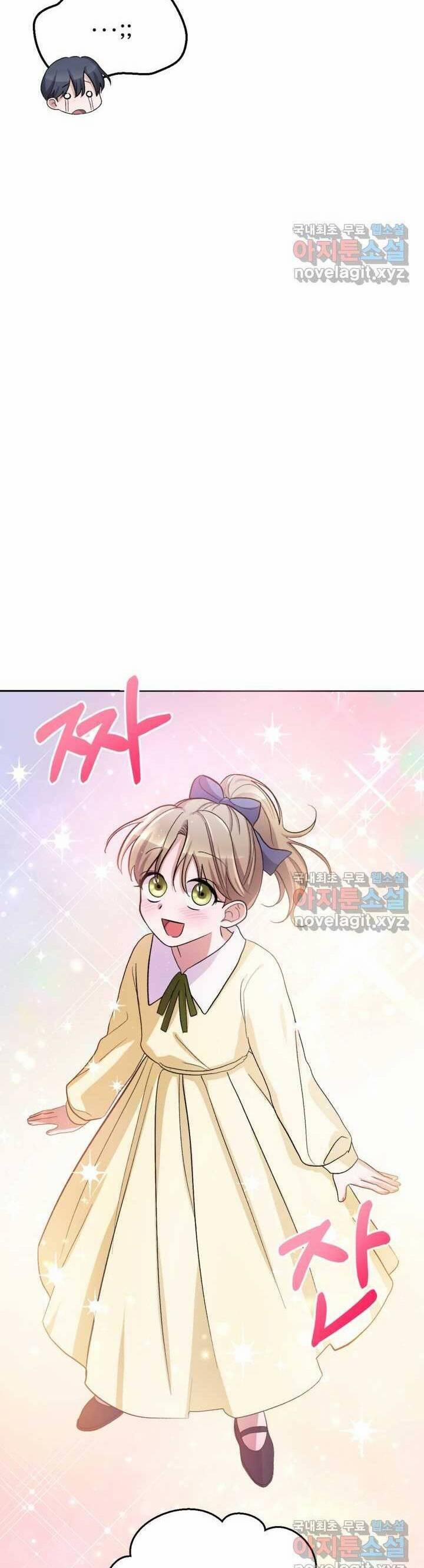 Hầu Nữ Nắm Giữ Dây Xích Của Bạo Chúa 5 trang 33