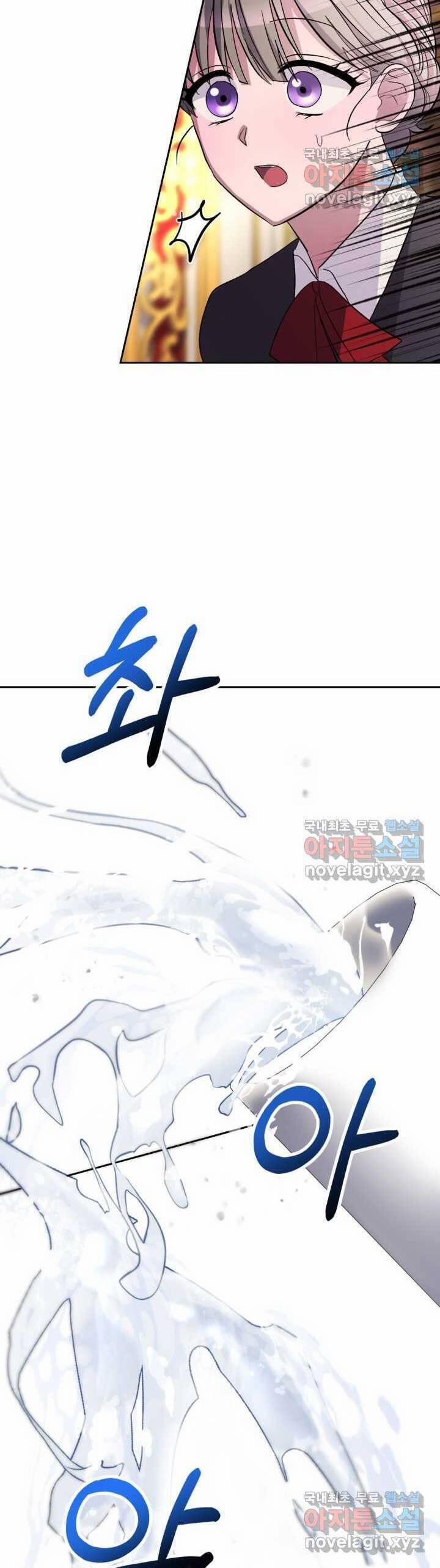 Hầu Nữ Nắm Giữ Dây Xích Của Bạo Chúa 6 trang 10