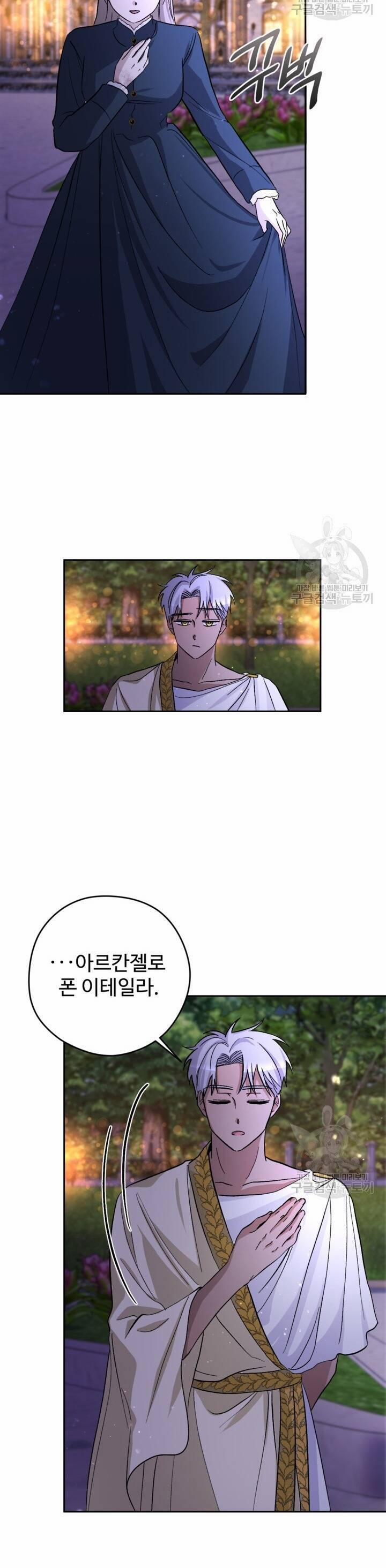 Hầu Nữ Nắm Giữ Dây Xích Của Bạo Chúa 9 trang 10