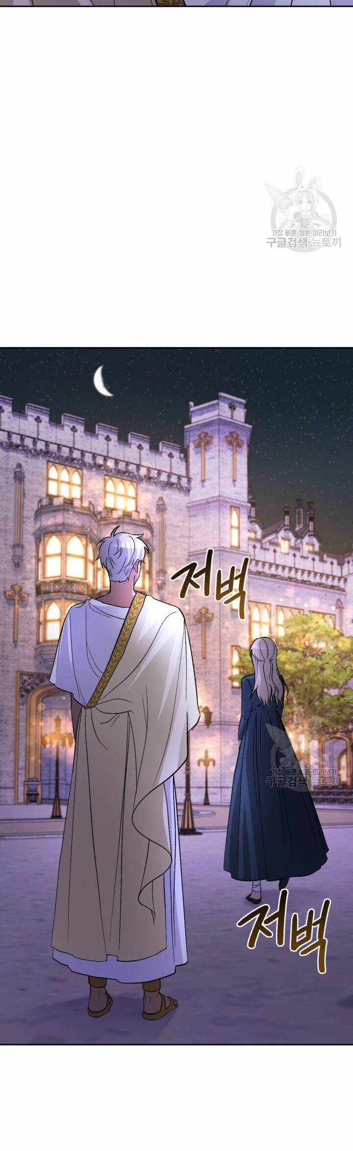 Hầu Nữ Nắm Giữ Dây Xích Của Bạo Chúa 9 trang 25