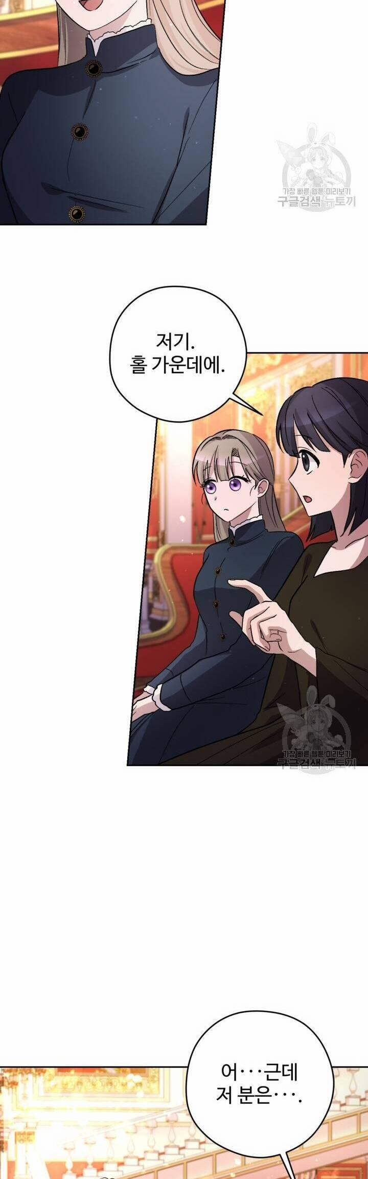 Hầu Nữ Nắm Giữ Dây Xích Của Bạo Chúa 9 trang 31