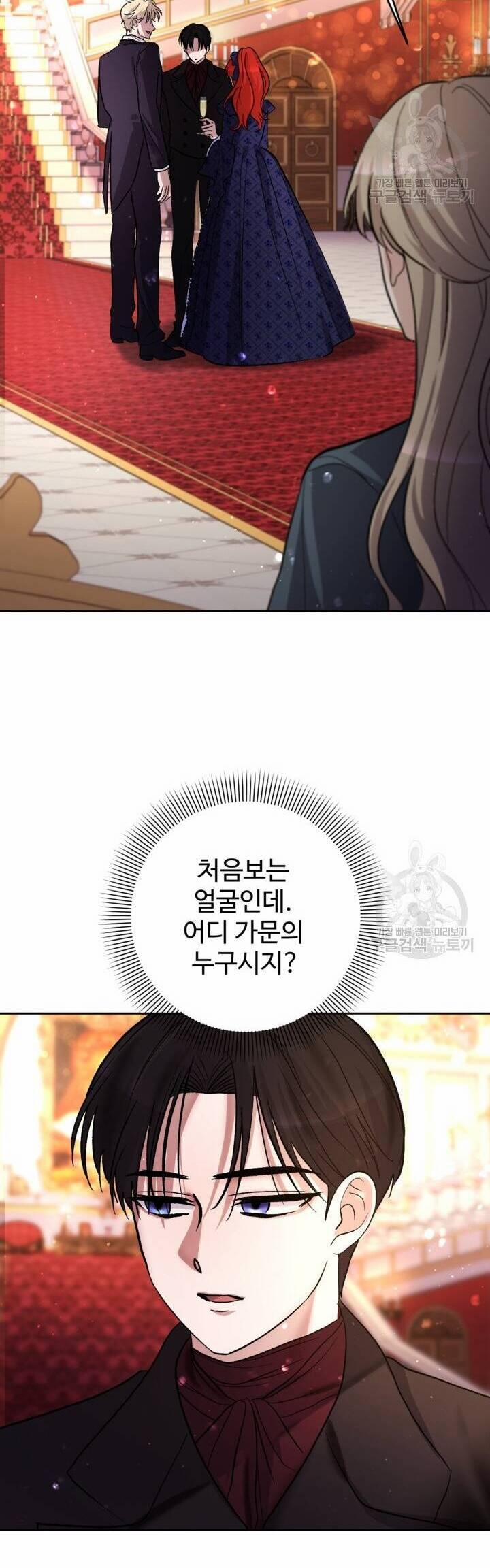 Hầu Nữ Nắm Giữ Dây Xích Của Bạo Chúa 9 trang 32