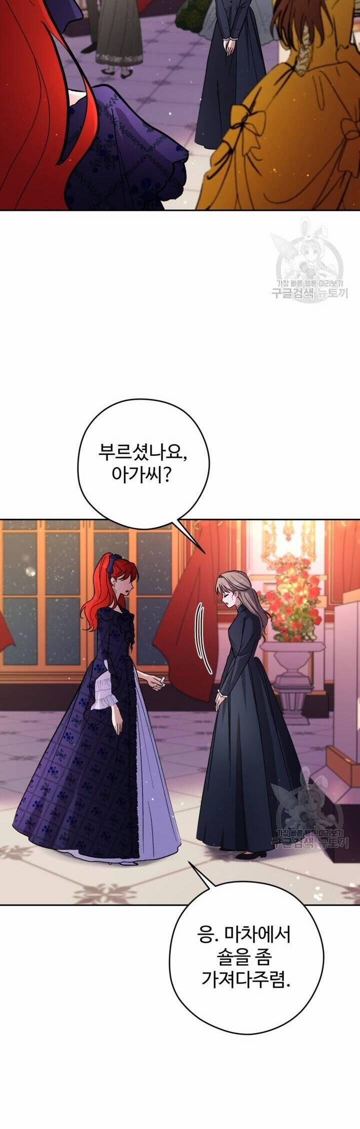 Hầu Nữ Nắm Giữ Dây Xích Của Bạo Chúa 9 trang 39