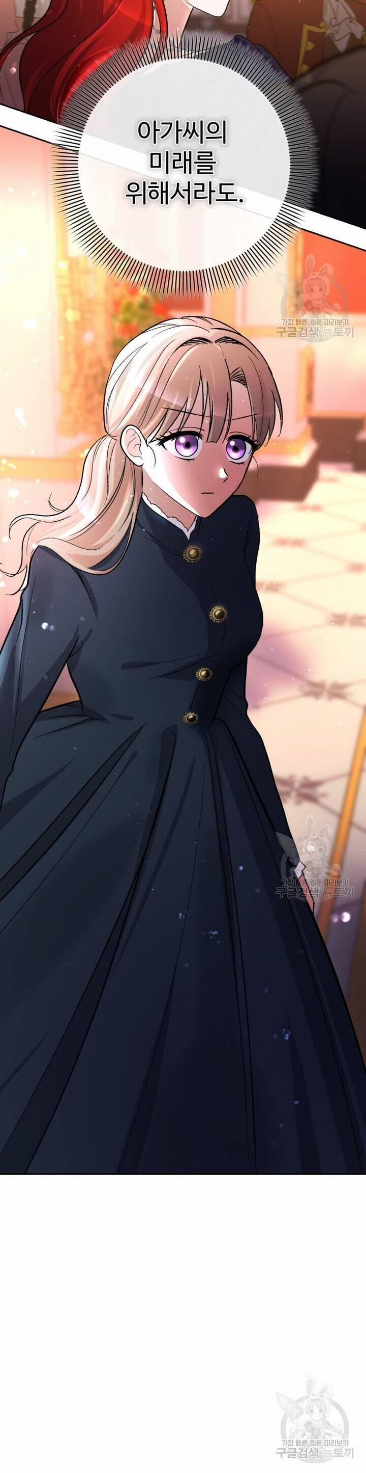 Hầu Nữ Nắm Giữ Dây Xích Của Bạo Chúa 9 trang 43