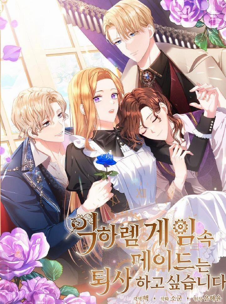 Hầu Nữ Trong Trò Chơi Harem Ngược Muốn Nghỉ Việc 1 trang 0