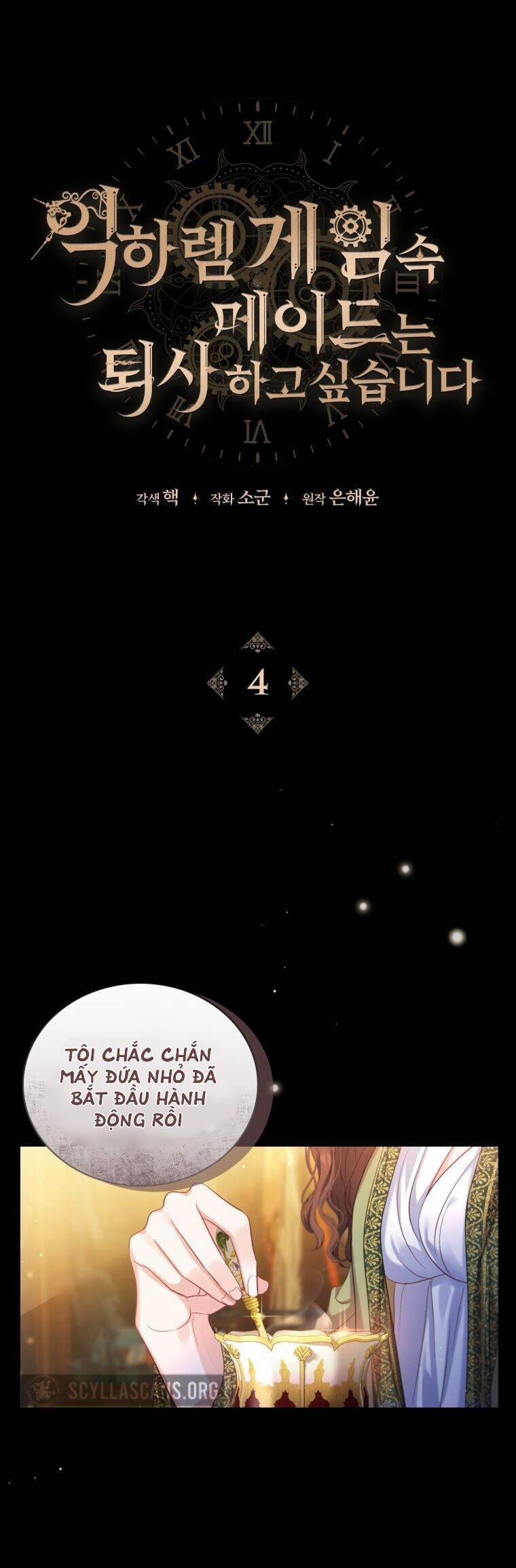 Hầu Nữ Trong Trò Chơi Harem Ngược Muốn Nghỉ Việc 4 trang 52