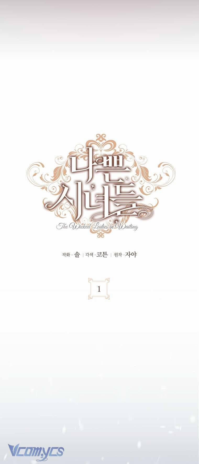 Hầu Nữ Xấu Xa 1 trang 8