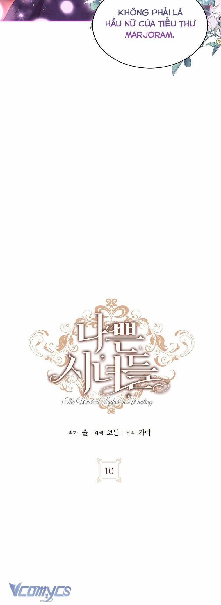 Hầu Nữ Xấu Xa 10 trang 17