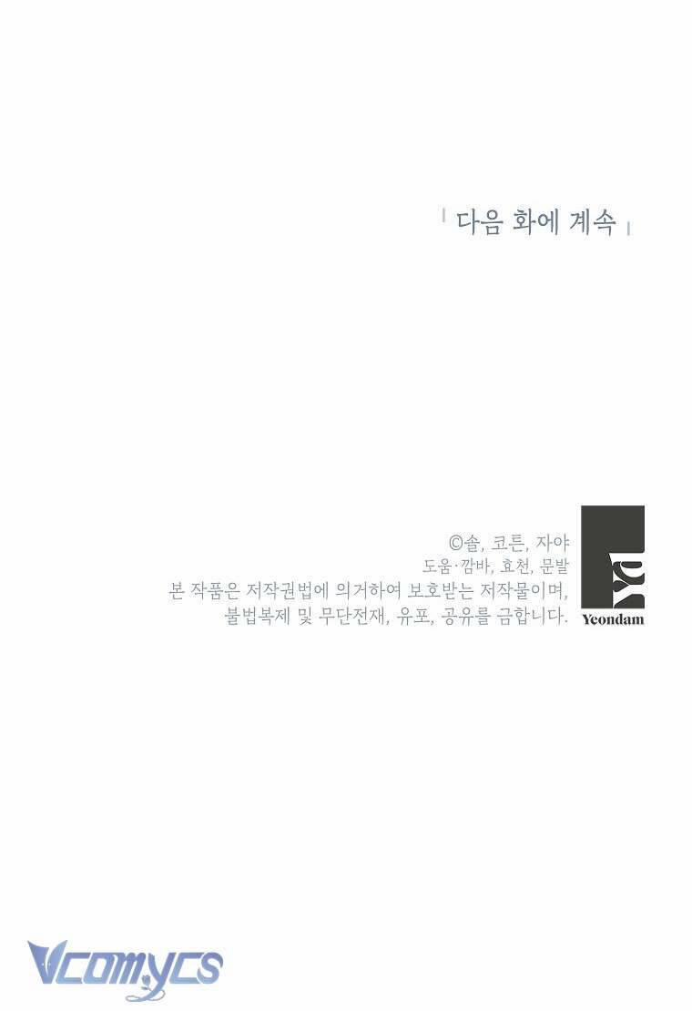 Hầu Nữ Xấu Xa 11 trang 59