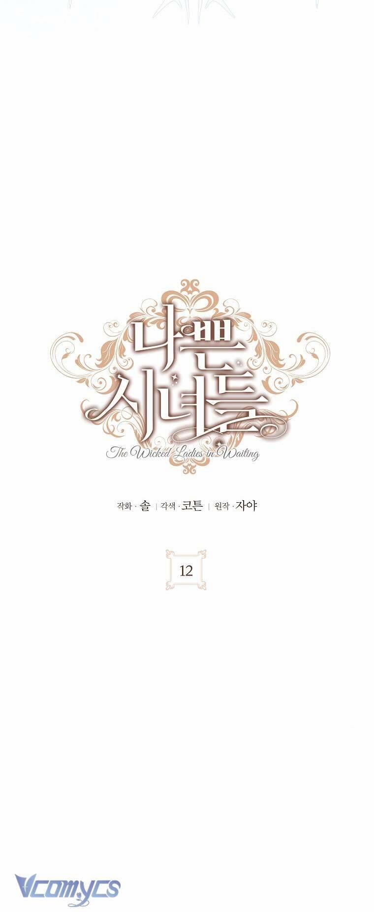 Hầu Nữ Xấu Xa 12 trang 24