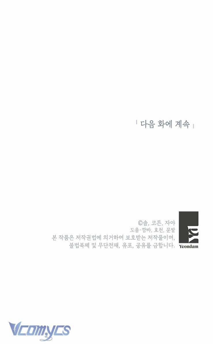 Hầu Nữ Xấu Xa 12 trang 62