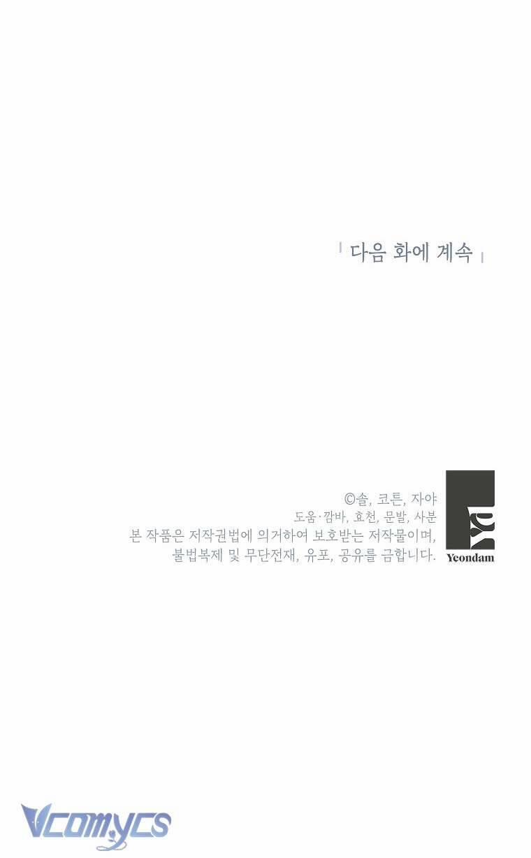 Hầu Nữ Xấu Xa 13 trang 56