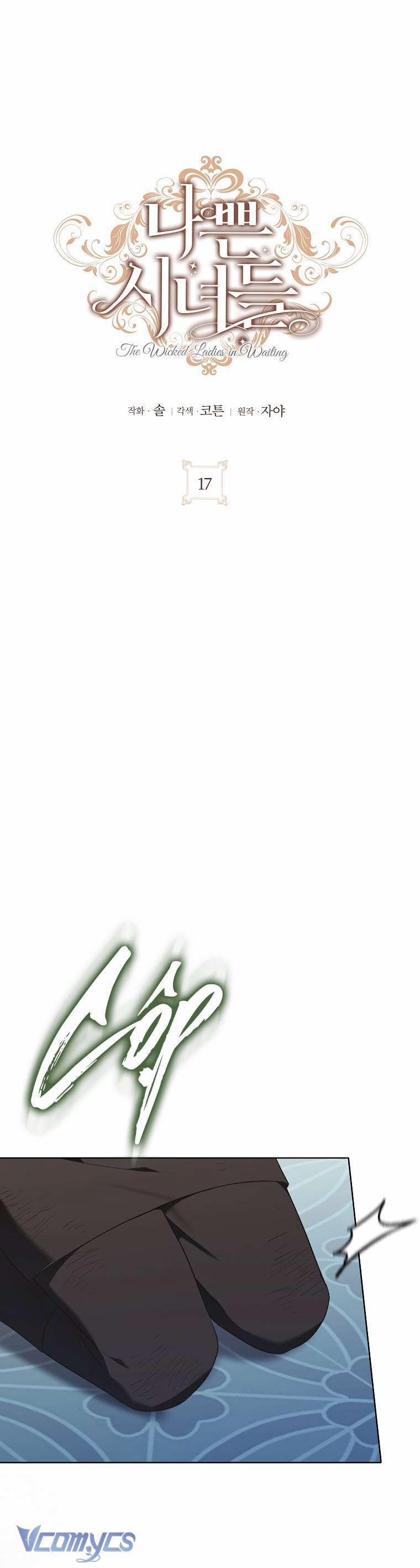 Hầu Nữ Xấu Xa 17 trang 13