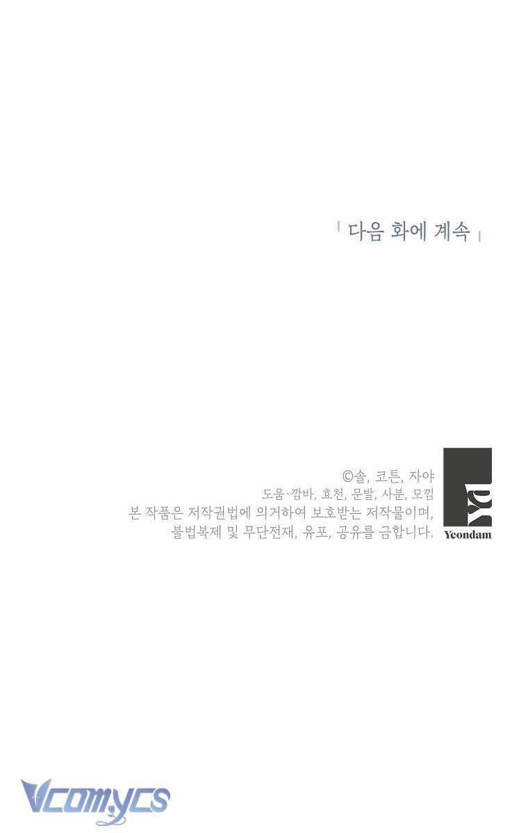 Hầu Nữ Xấu Xa 17 trang 34