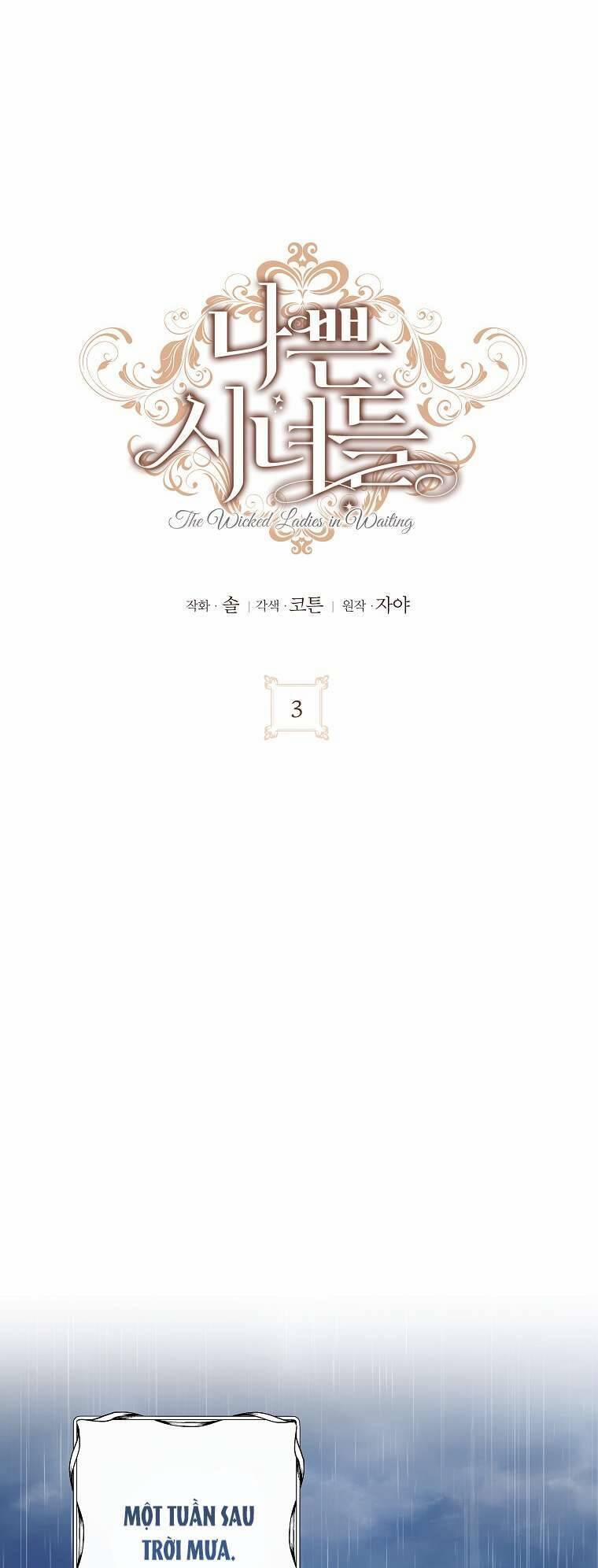 Hầu Nữ Xấu Xa 3 trang 6