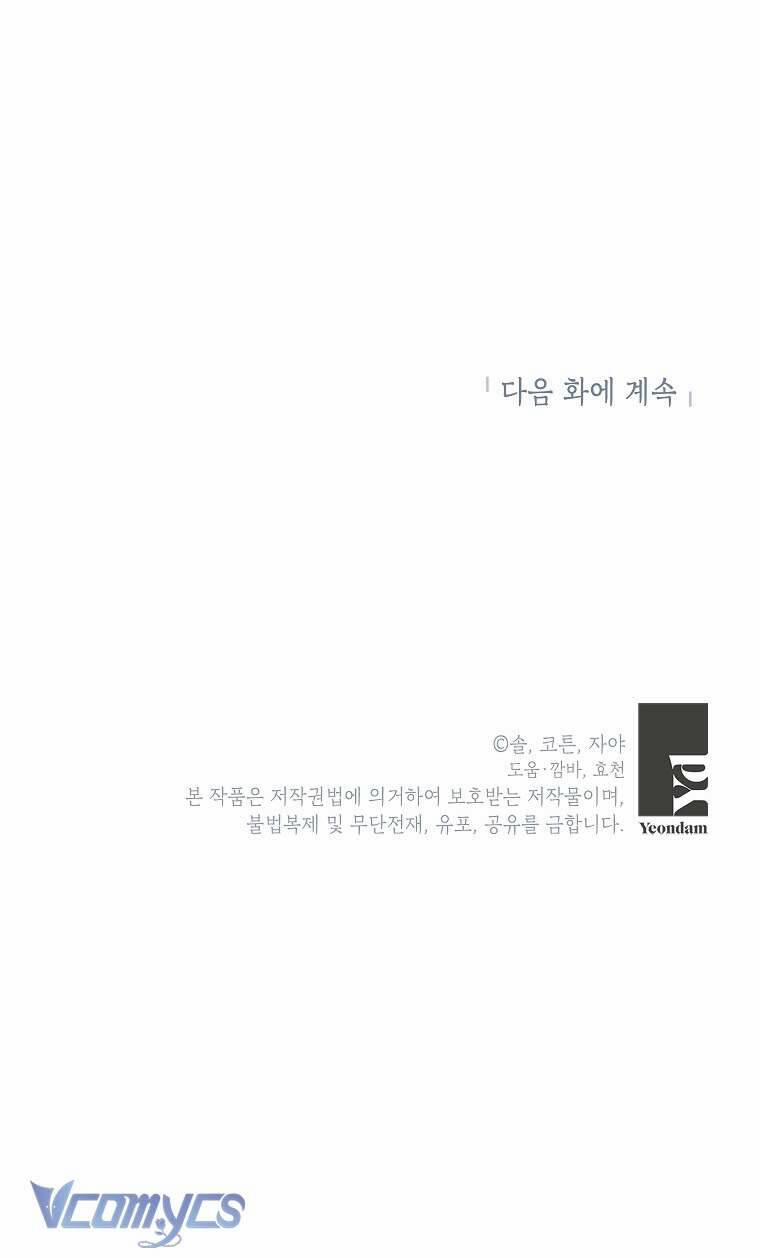 Hầu Nữ Xấu Xa 3 trang 66