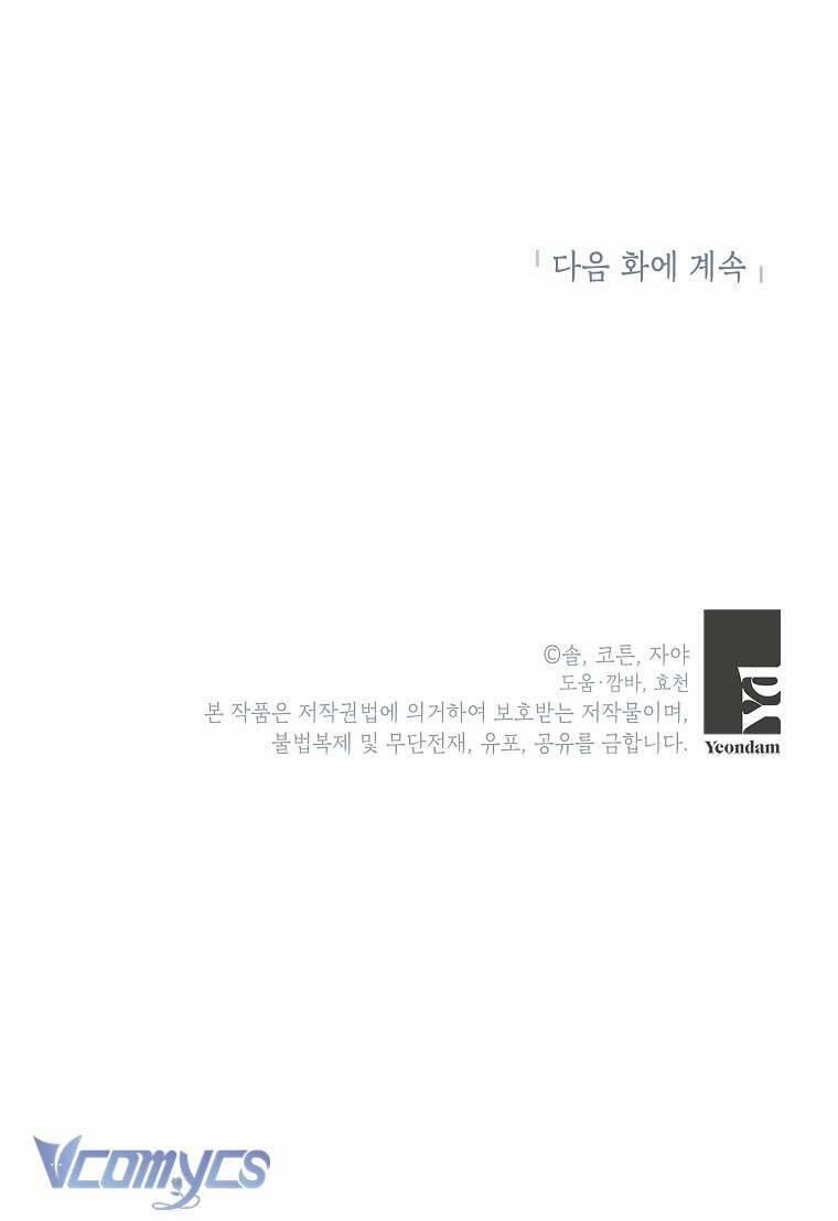 Hầu Nữ Xấu Xa 4 trang 60