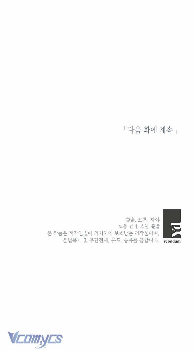 Hầu Nữ Xấu Xa 5 trang 61