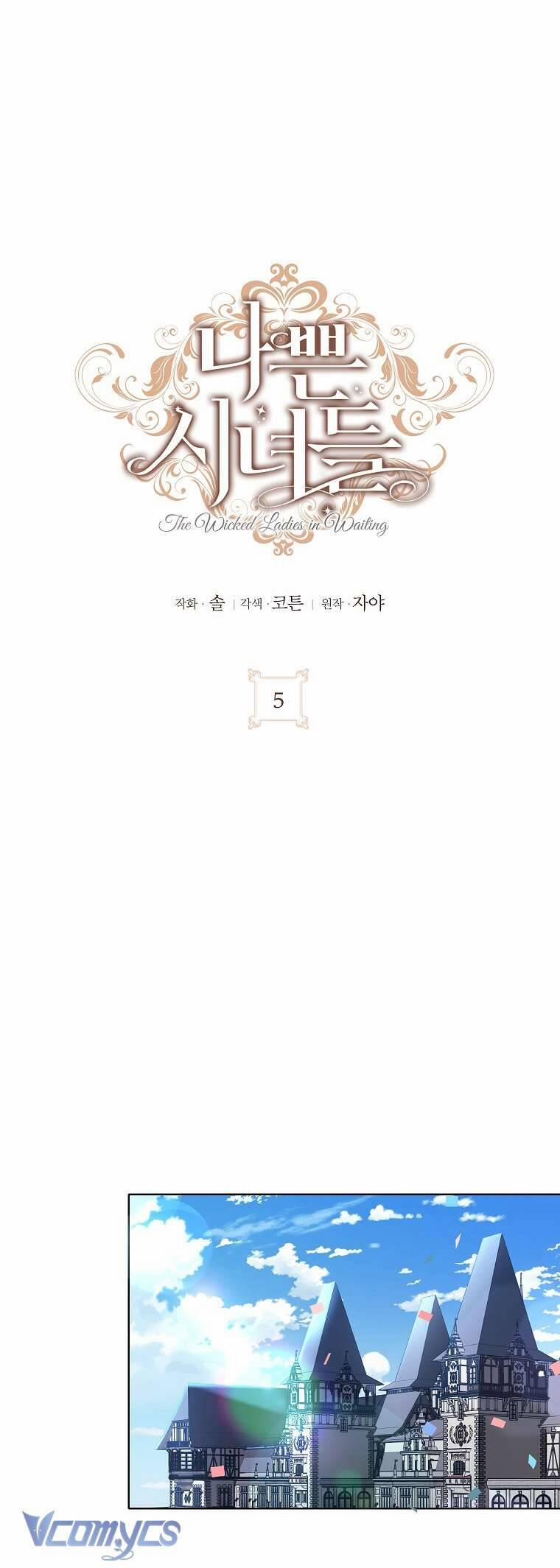 Hầu Nữ Xấu Xa 5 trang 7