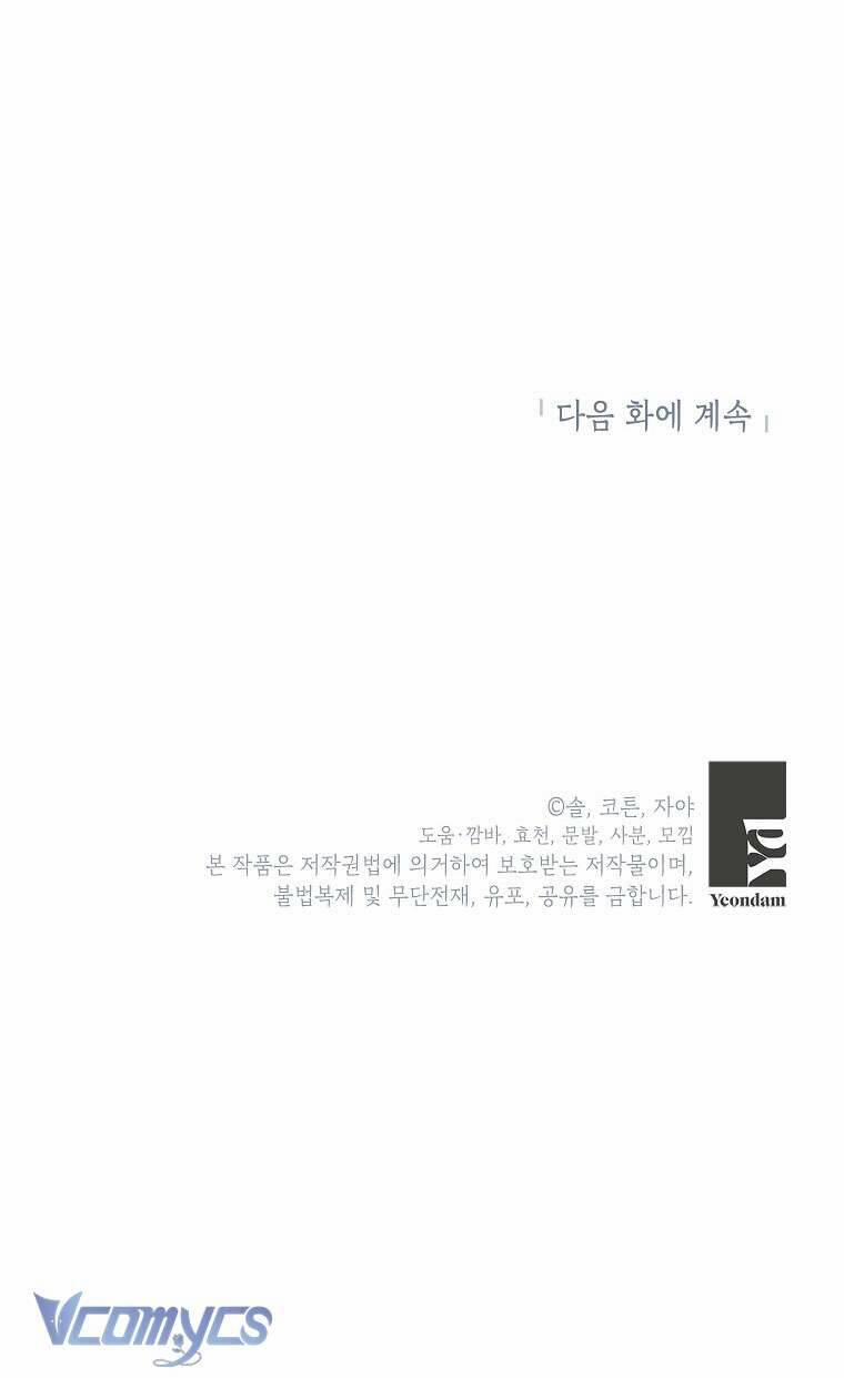 Hầu Nữ Xấu Xa 6 trang 56