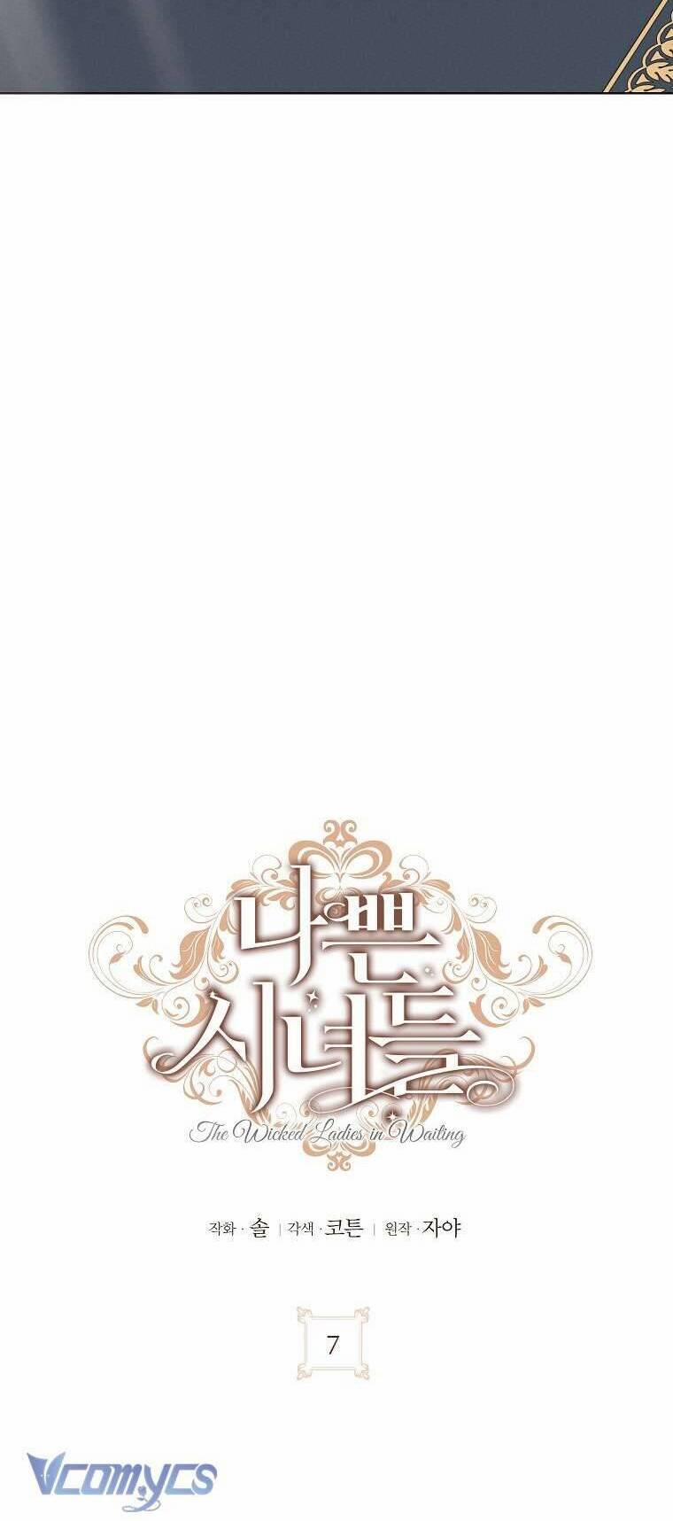 Hầu Nữ Xấu Xa 7 trang 18