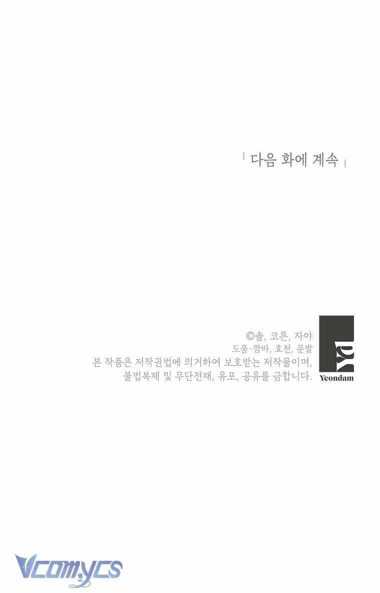 Hầu Nữ Xấu Xa 8 trang 60