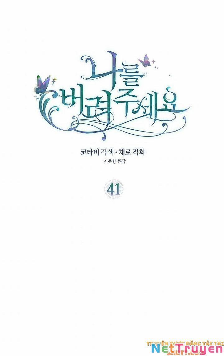 Hãy Bỏ Mặc Tôi 41 trang 3