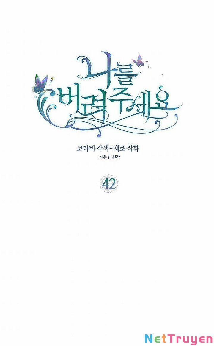 Hãy Bỏ Mặc Tôi 42 trang 1