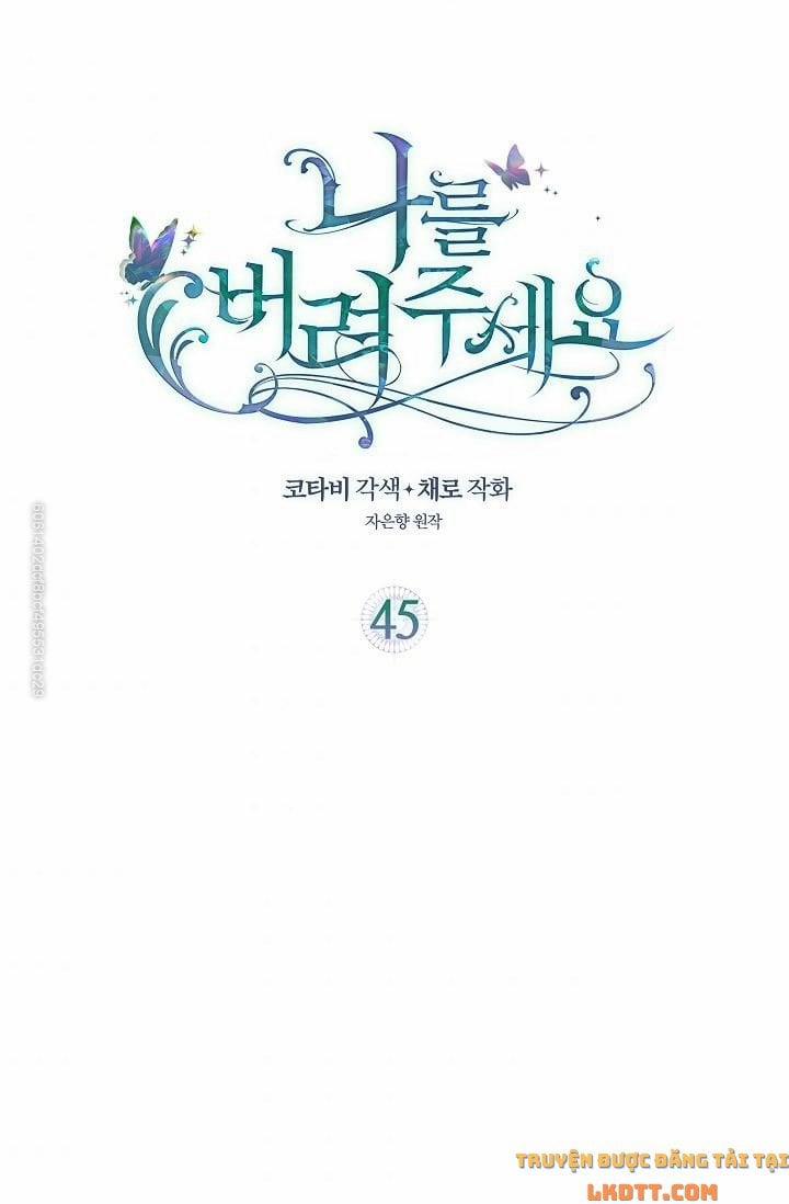 Hãy Bỏ Mặc Tôi 45 trang 1