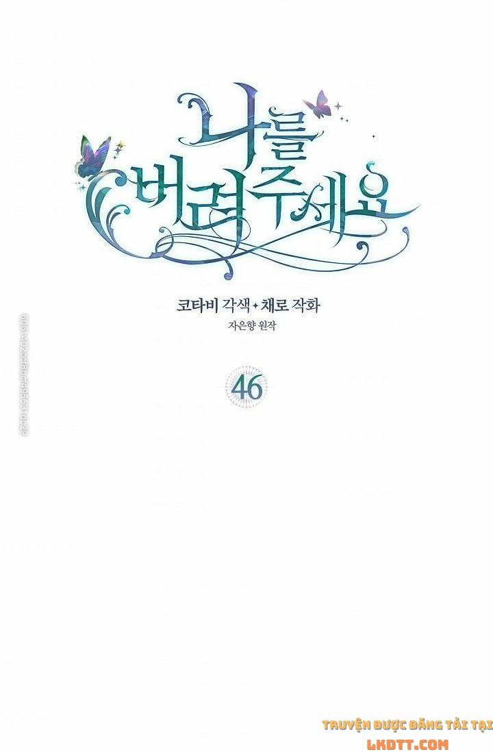 Hãy Bỏ Mặc Tôi 46 trang 1