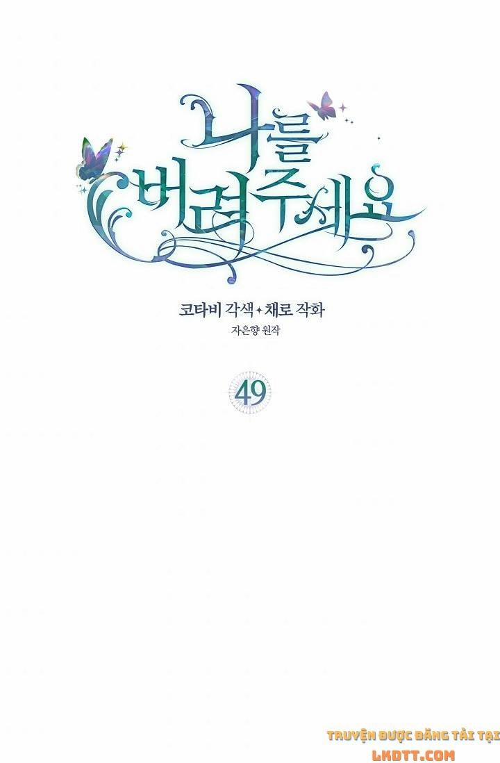 Hãy Bỏ Mặc Tôi 49 trang 1