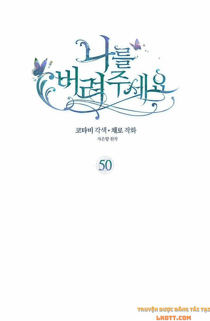 Hãy Bỏ Mặc Tôi 50 trang 1