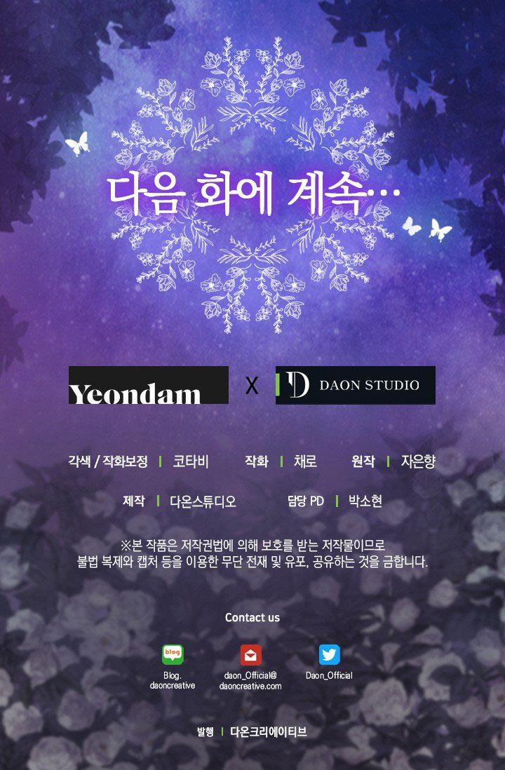 Hãy Bỏ Mặc Tôi 58 trang 58