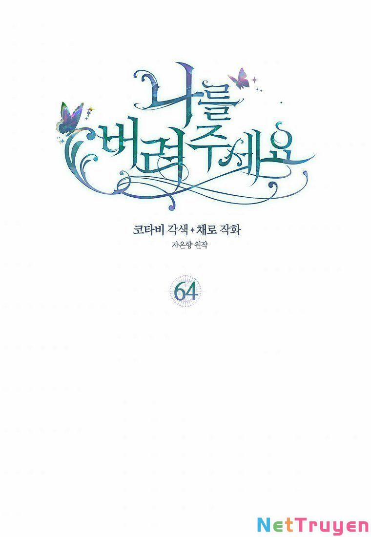 Hãy Bỏ Mặc Tôi 64 trang 1