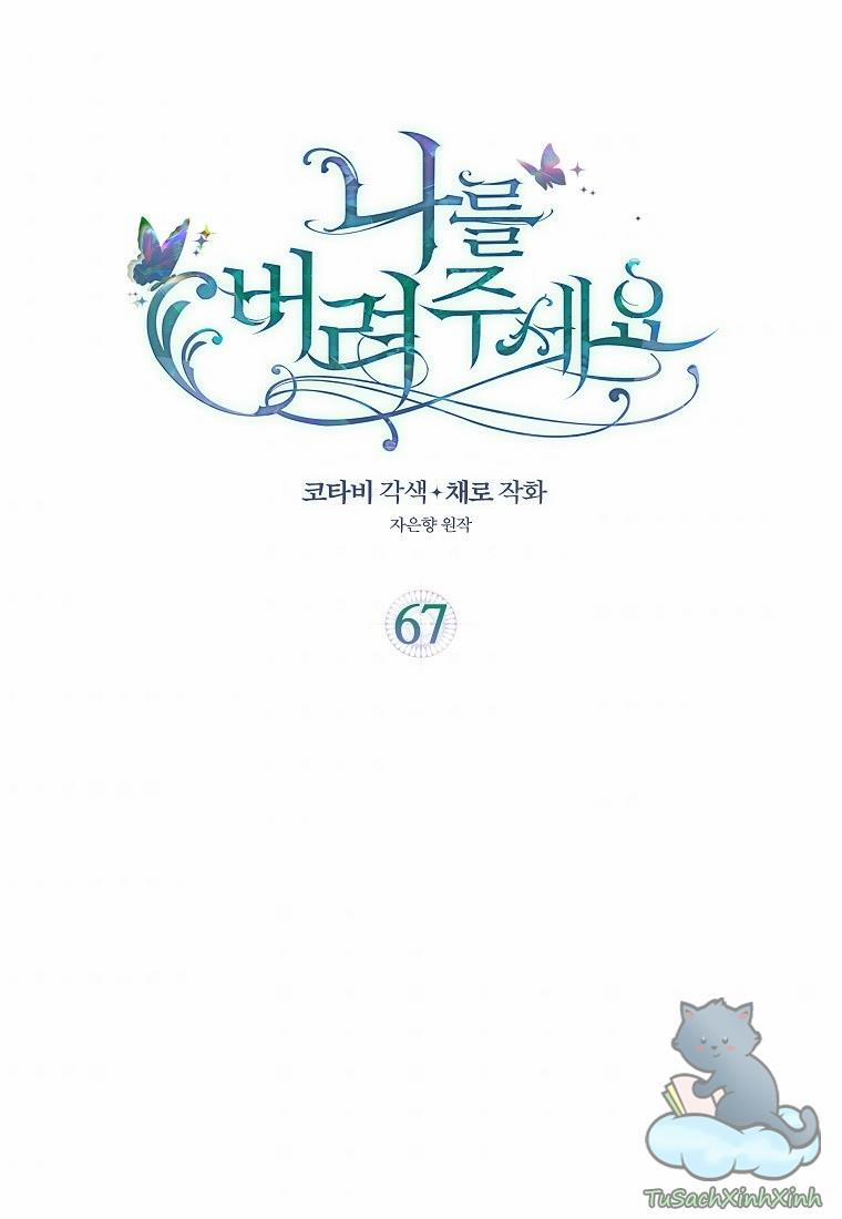 Hãy Bỏ Mặc Tôi 67 trang 1