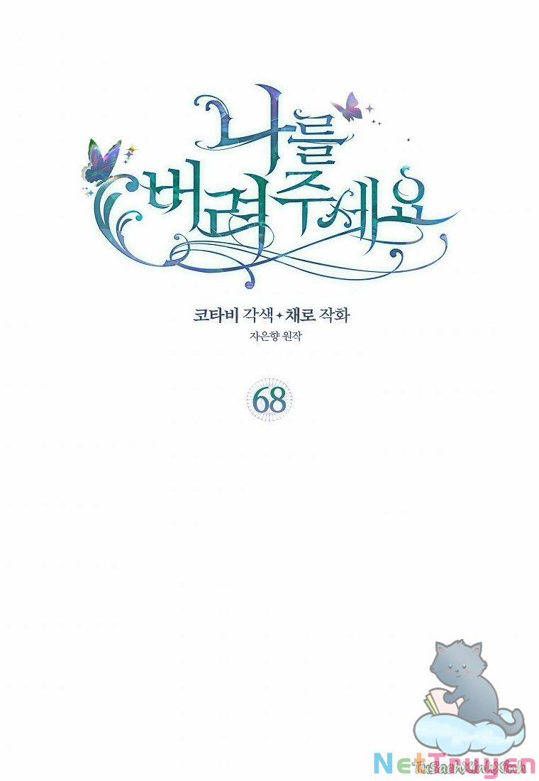 Hãy Bỏ Mặc Tôi 68 trang 1